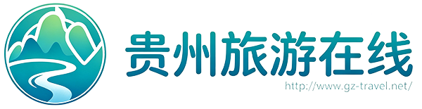 贵州旅游在线