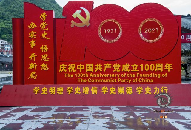 《红色主题》