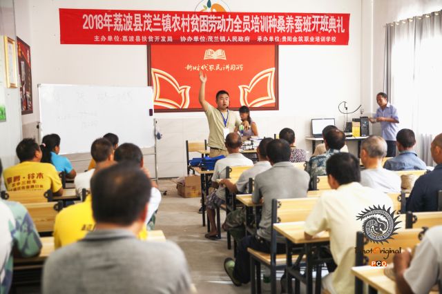 基层保垒一一一新时代农民讲所