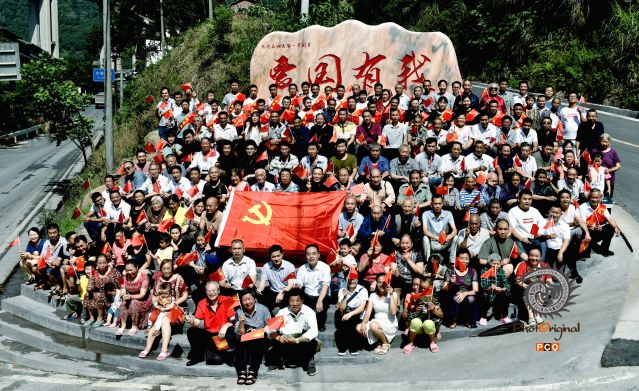 小关子村喜迎建党百年