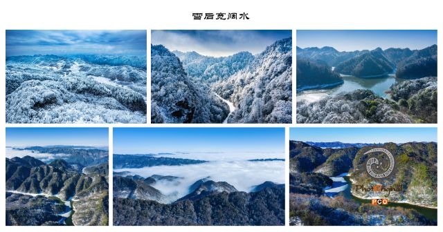 雪后宽阔水