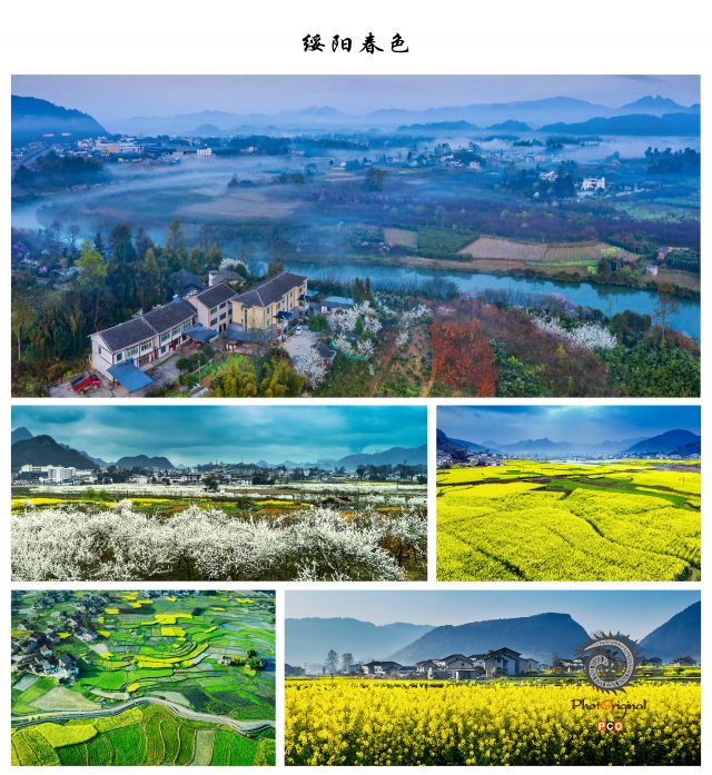 绥阳春色（组照）