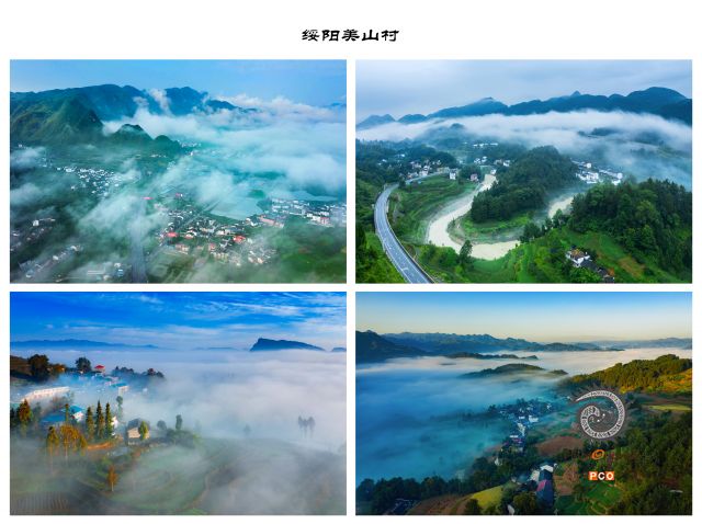 绥阳美山村
