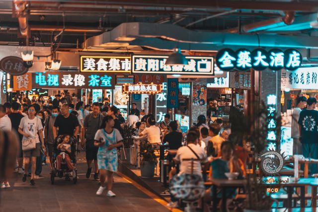 贵阳市南明区青云市集