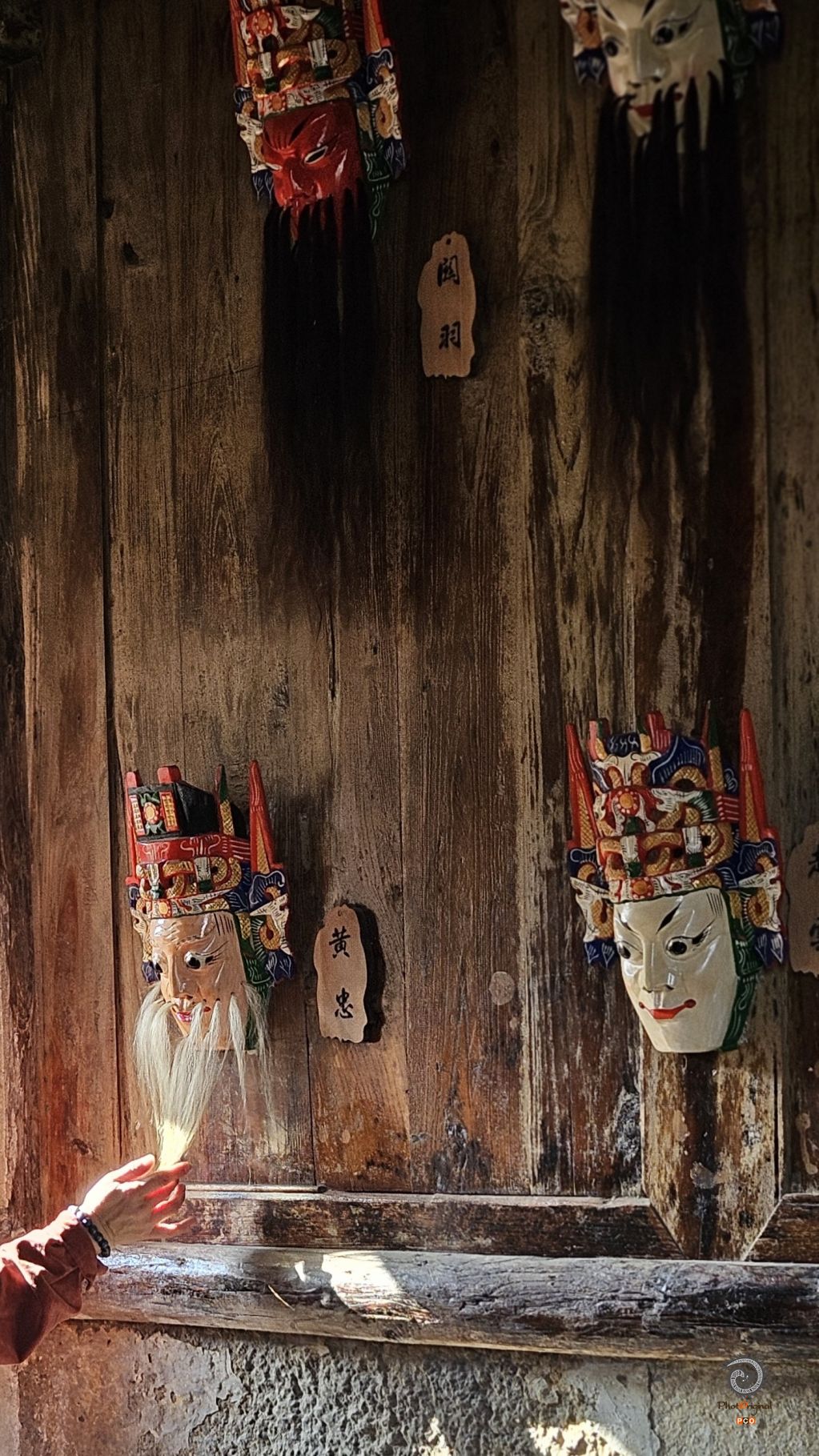 安顺本寨