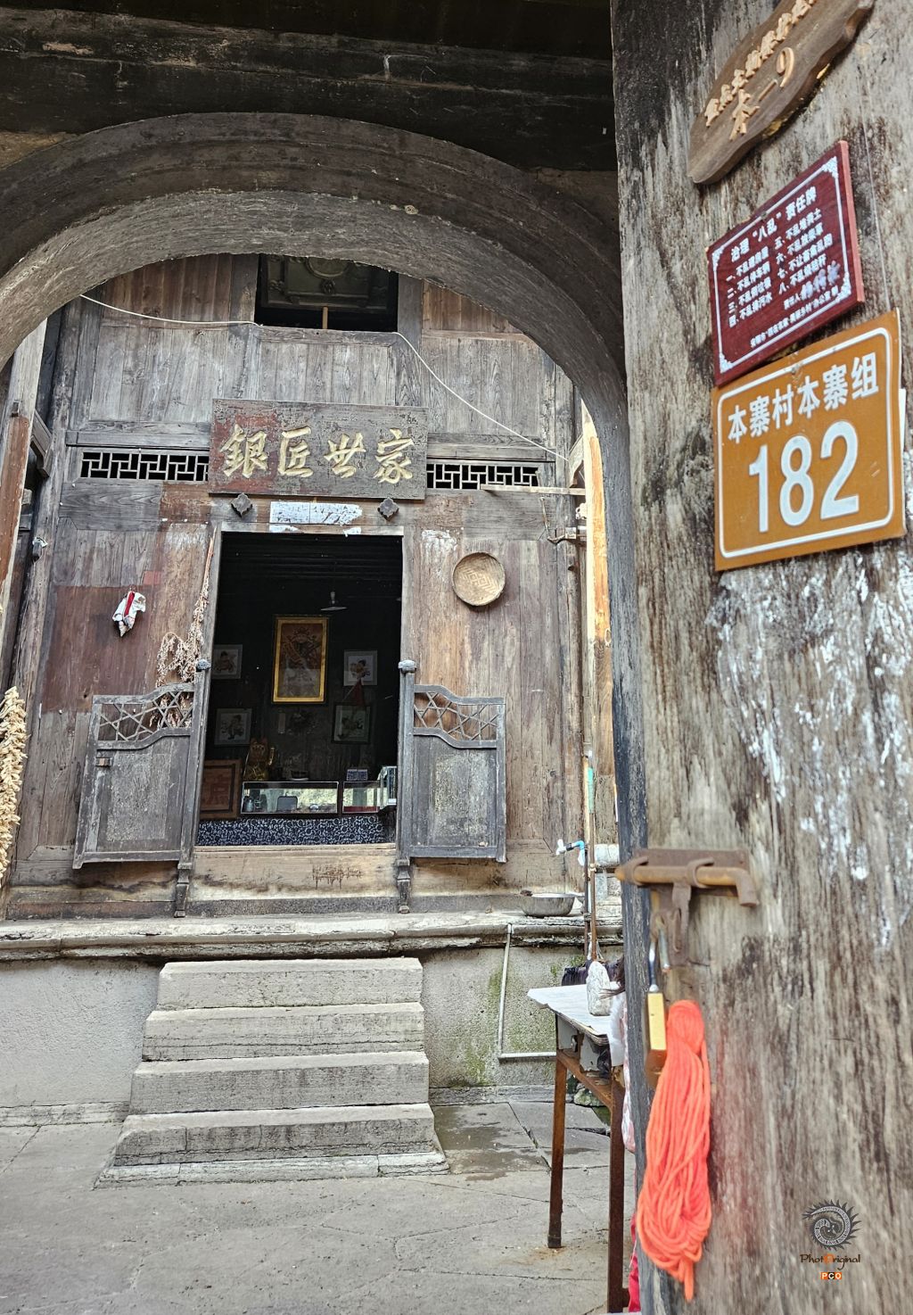 安顺本寨
