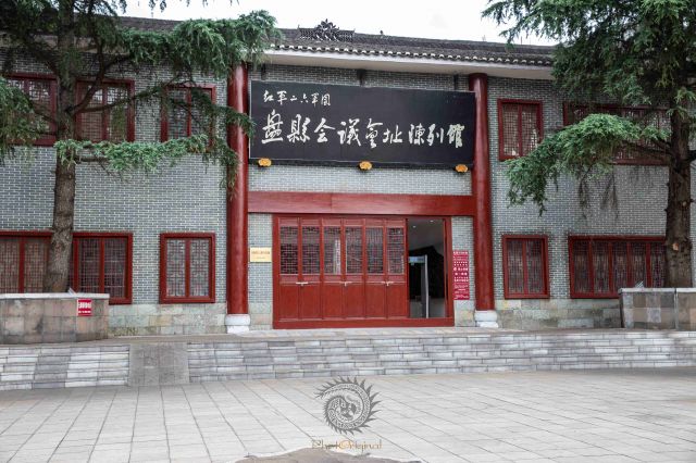 盘县会议会址