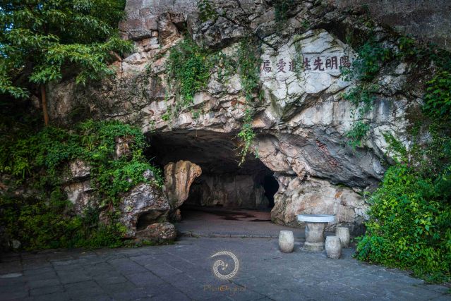 贵阳市修文县阳明洞