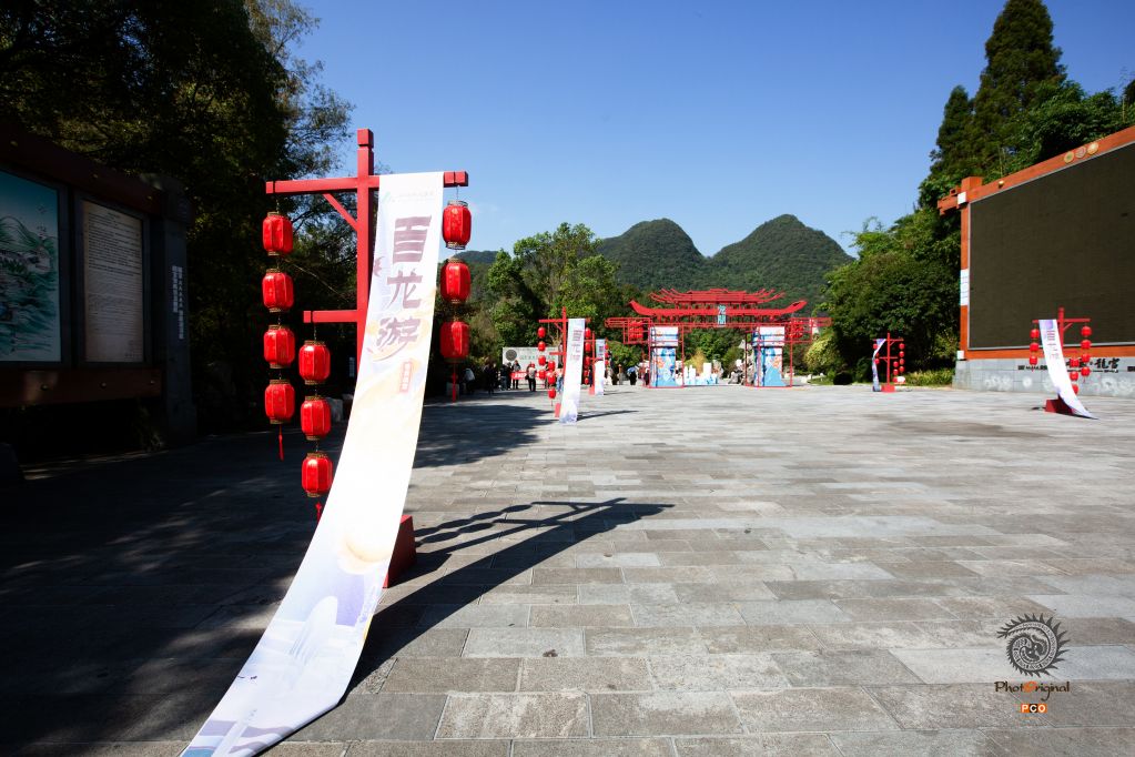 安顺龙宫