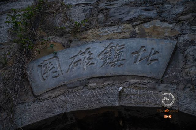 《古城墙》