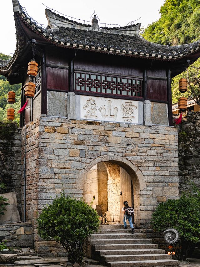 《云山屯》