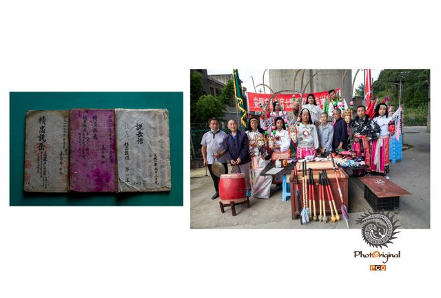 《安顺地戏》