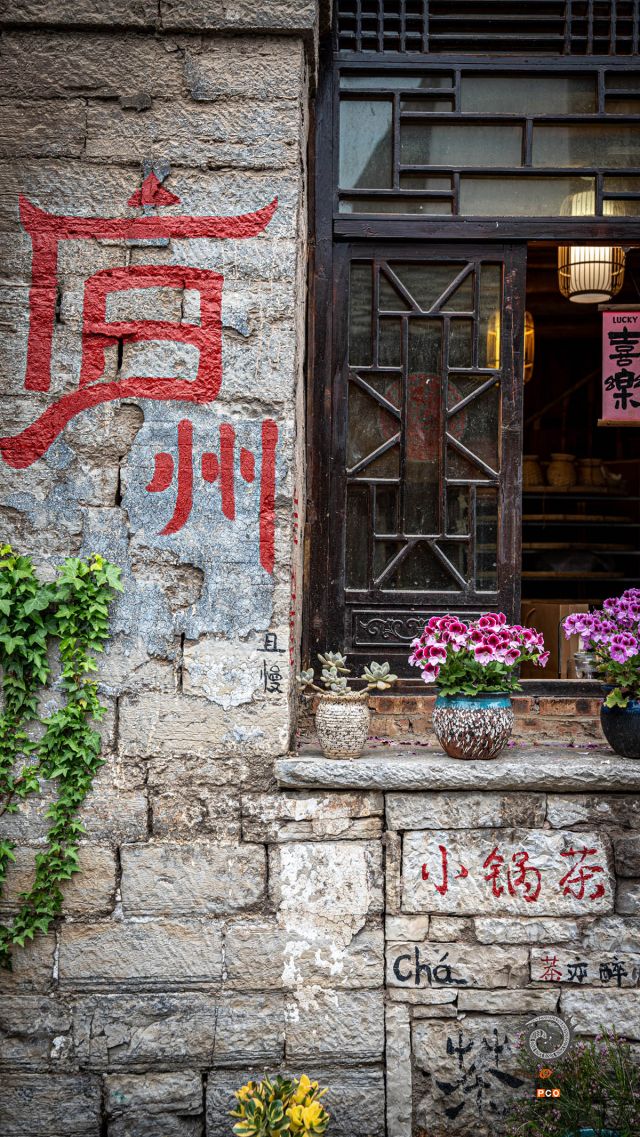 《街拍》