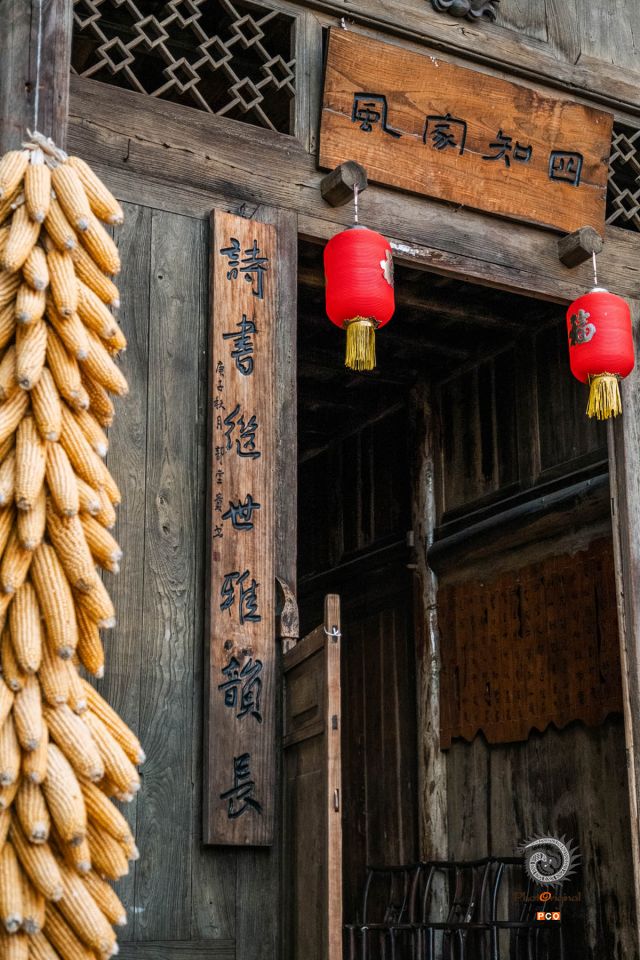 《本寨》