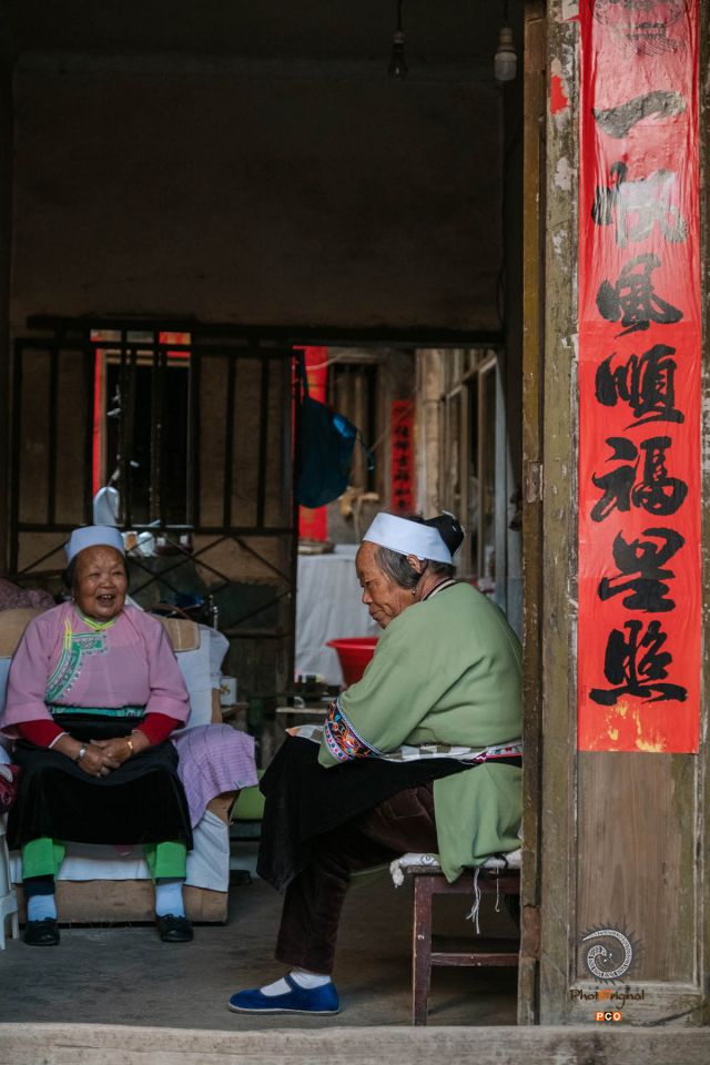 《九溪村》