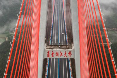 2023多彩贵州·第十六届中国原生态国际摄影大展