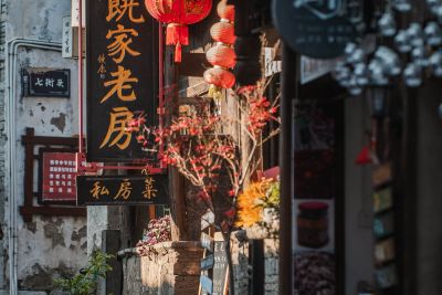 2025多彩贵州·第十八届中国原生态国际摄影大展展览