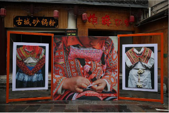 2020多彩贵州·第十三届中国原生态国际摄影大展