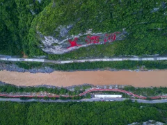 遵义市仁怀市茅台镇