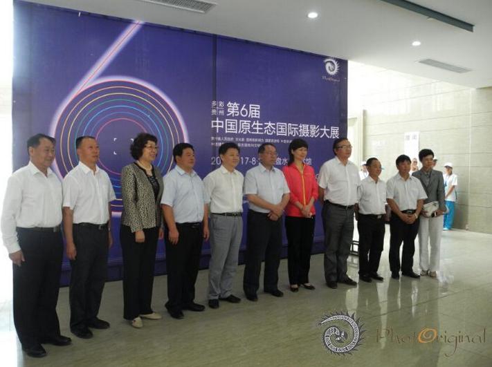 2013多彩贵州·第六届中国原生态国际摄影大展