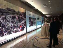 2018多彩贵州·第十一届中国原生态国际摄影大展