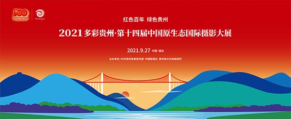 快来看，第十四届大展入展公告！ 