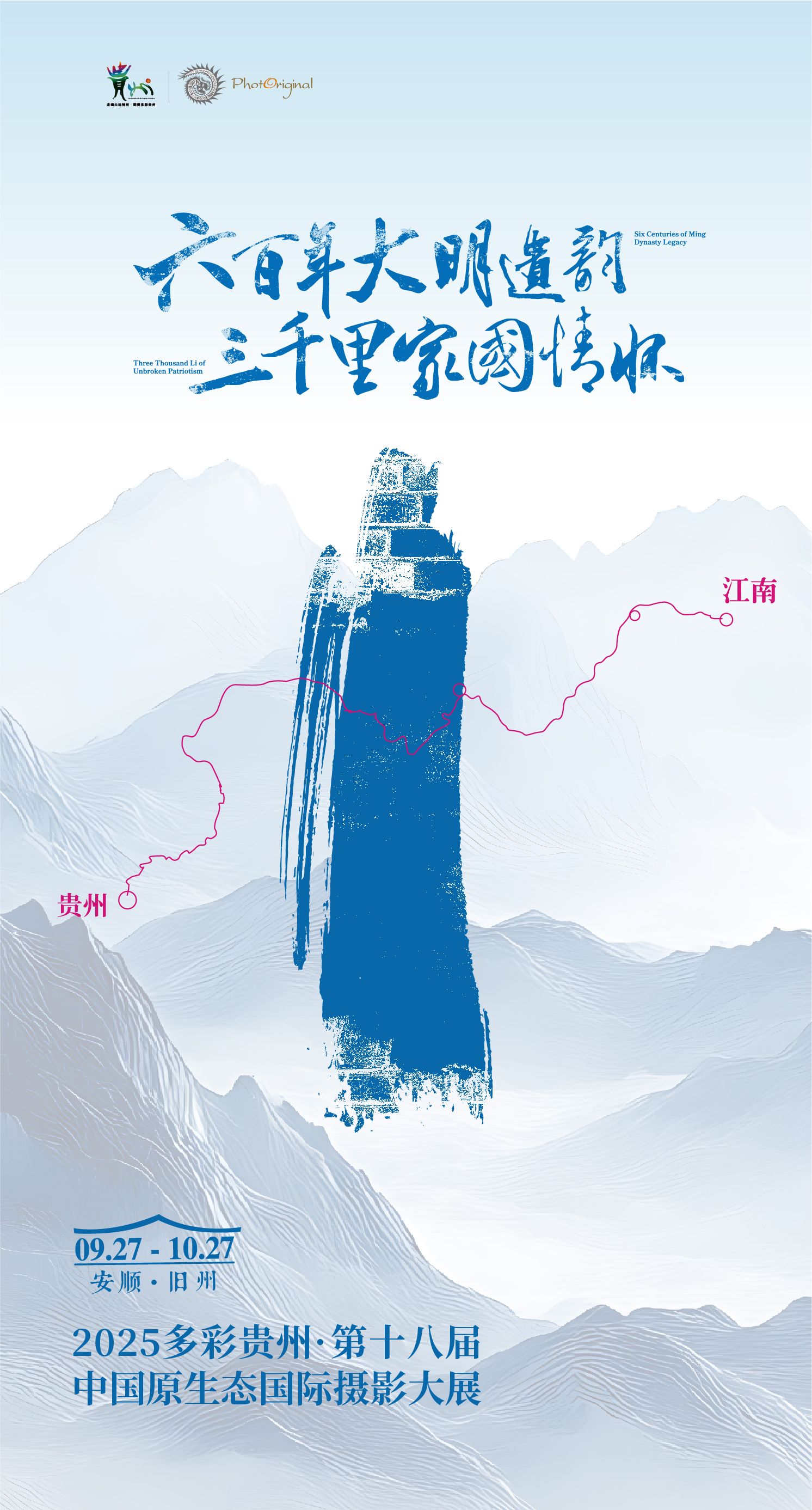 倒计时最后1天！大展，明天见！