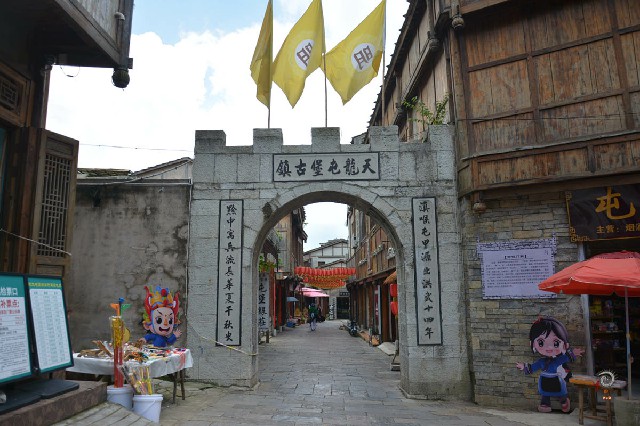  屯堡秘像