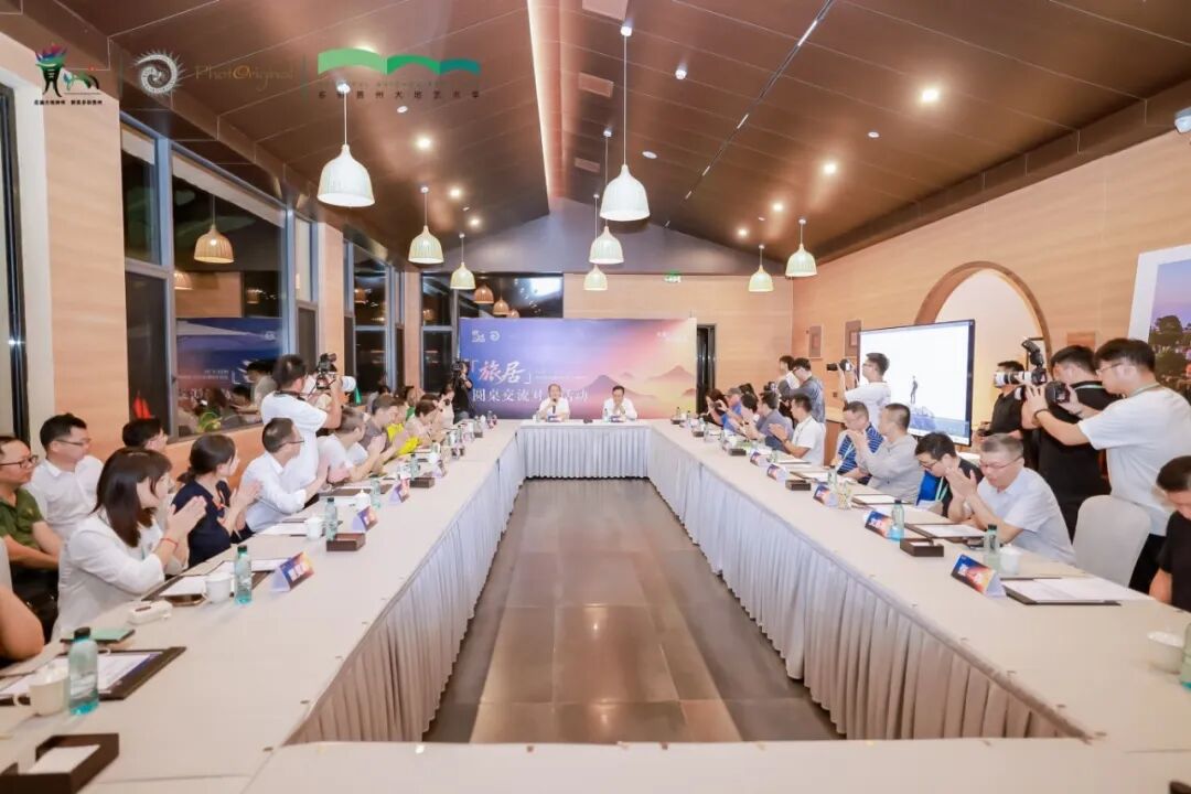 以光影为媒 探旅居之径——从2026多彩贵州・第十九届中国原生态国际摄影大展看贵州文旅新赋能